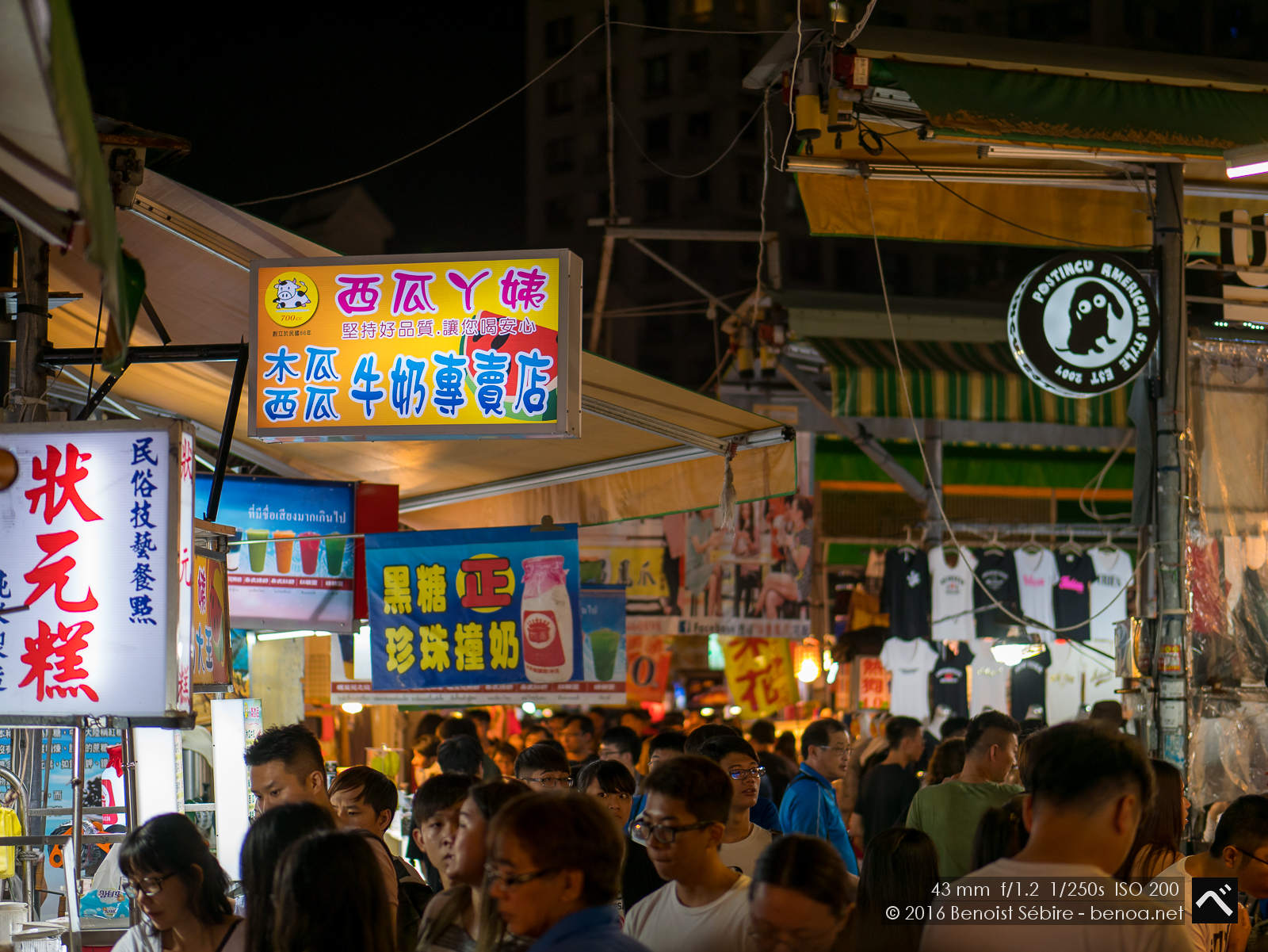 rueifong-night-market-18